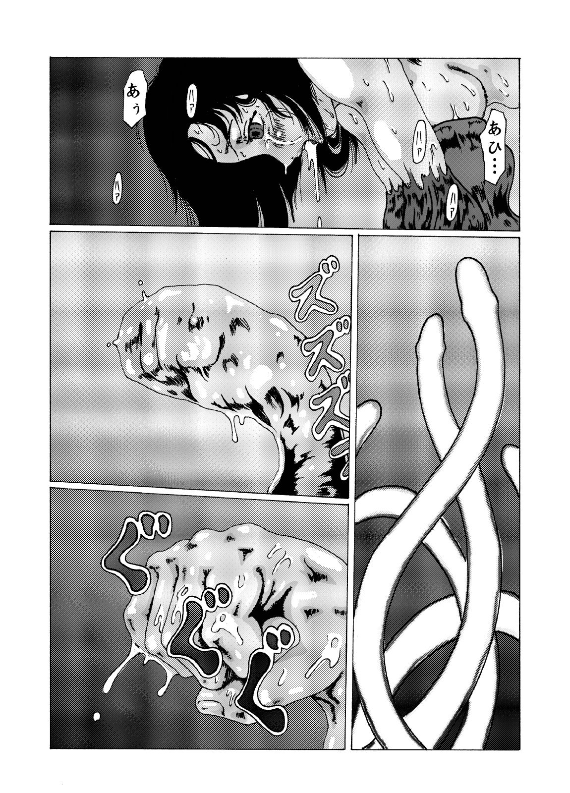 [奇人楼] 蟲毒の家