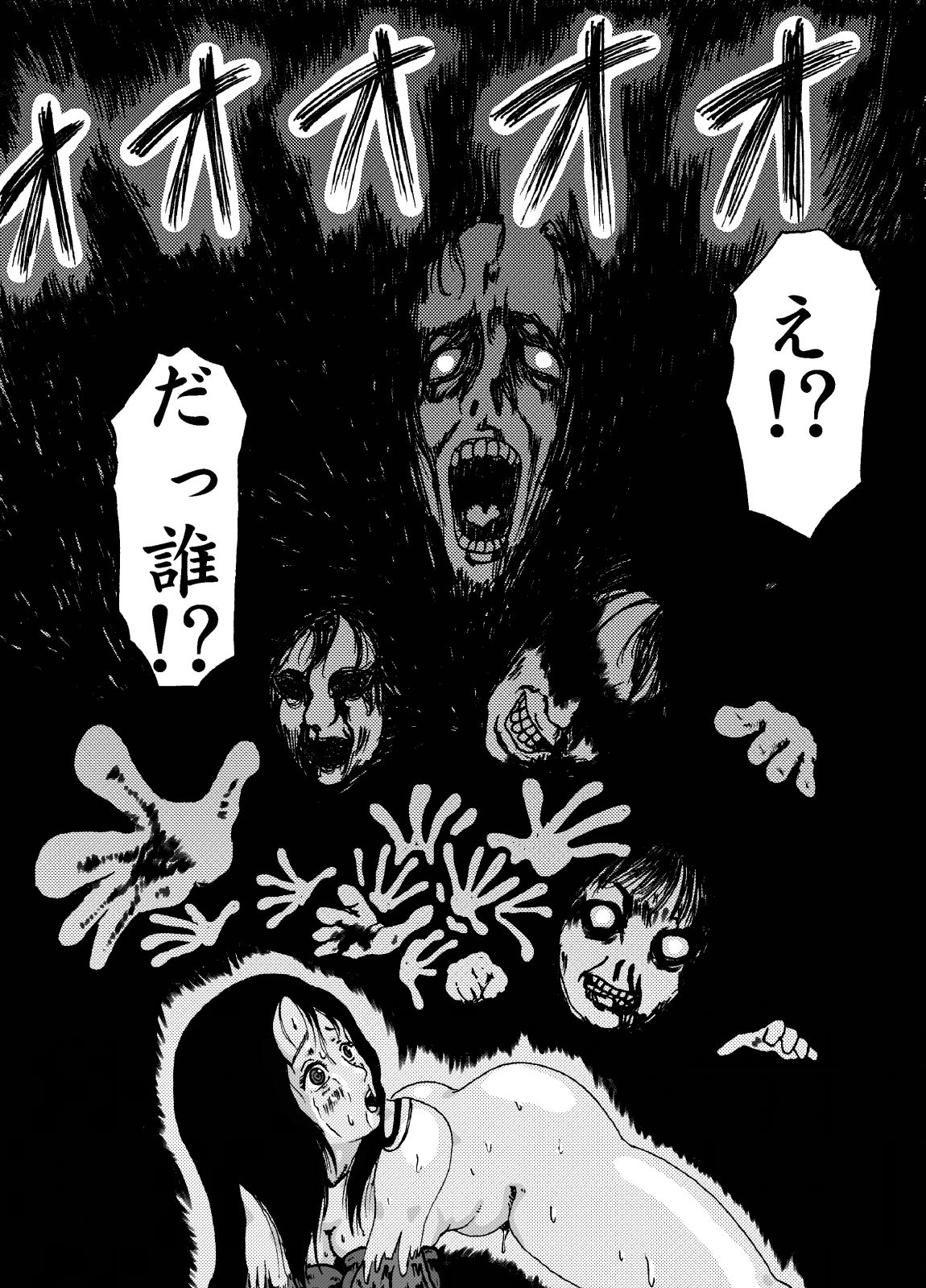 [奇人楼] 蟲毒の家