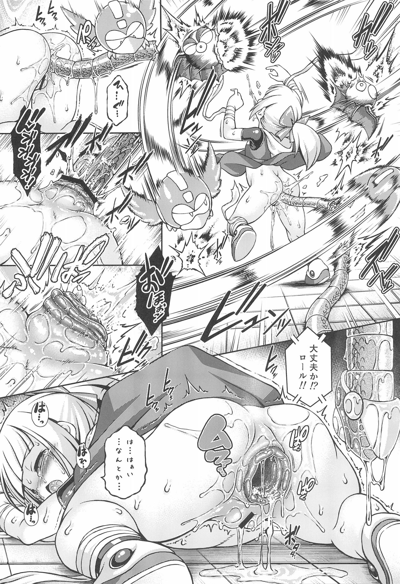 (AC2) [不決断 (茶鳥)] 2D SCROLL (ロックマン)