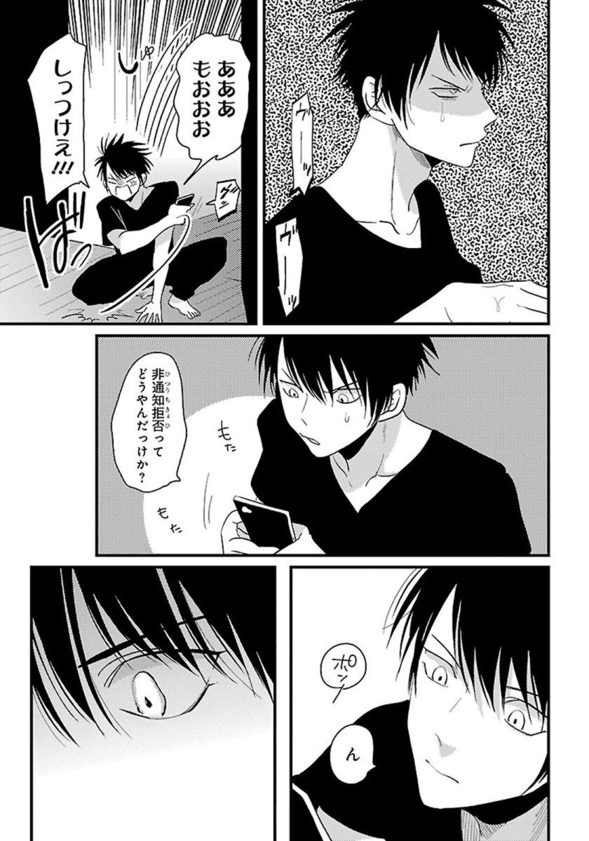 [はらだ] カラーレシピ 1巻