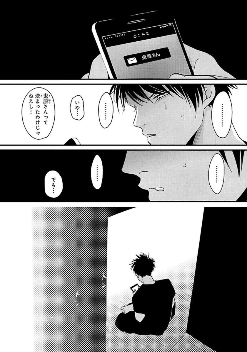 [はらだ] カラーレシピ 1巻