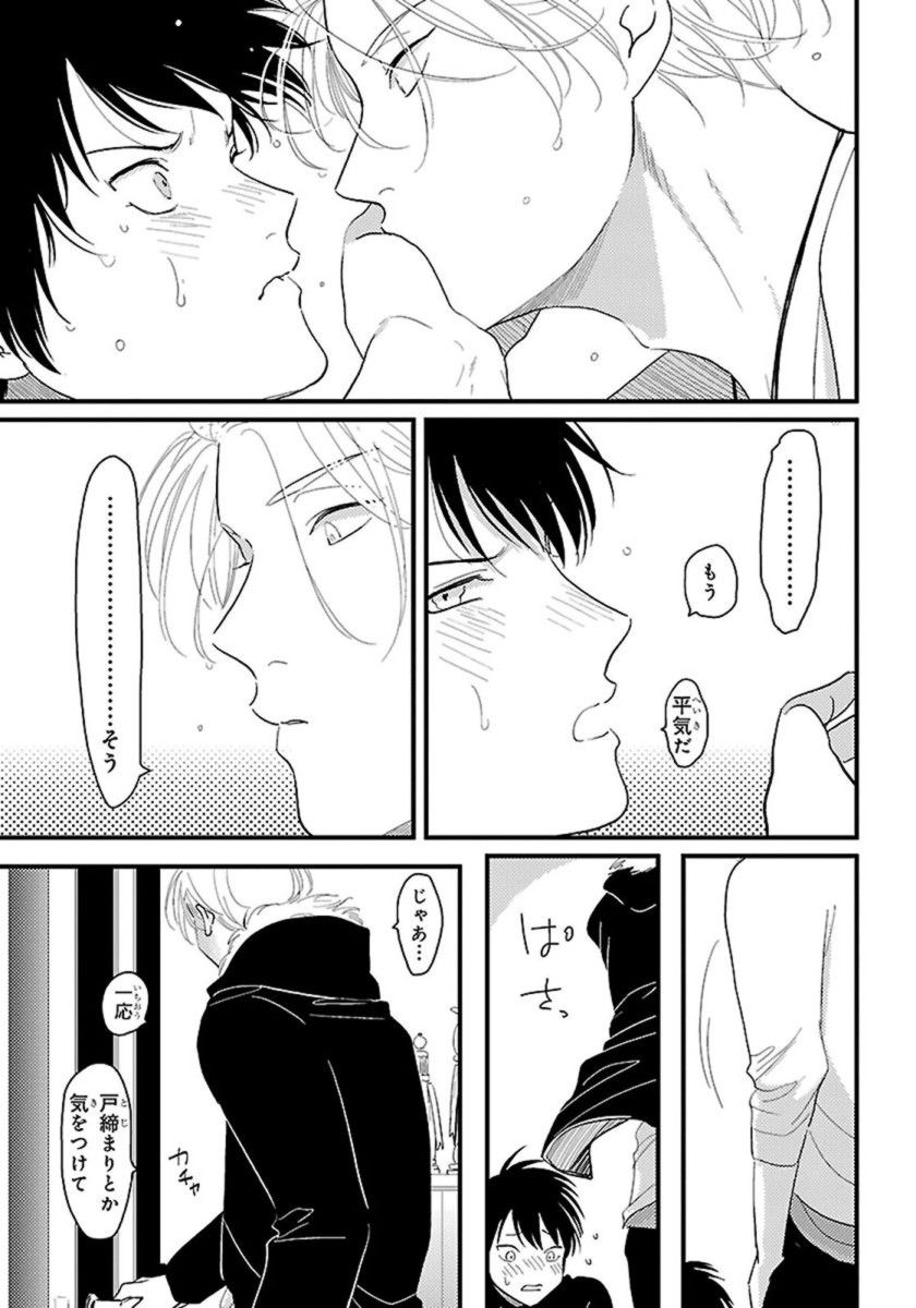 [はらだ] カラーレシピ 1巻