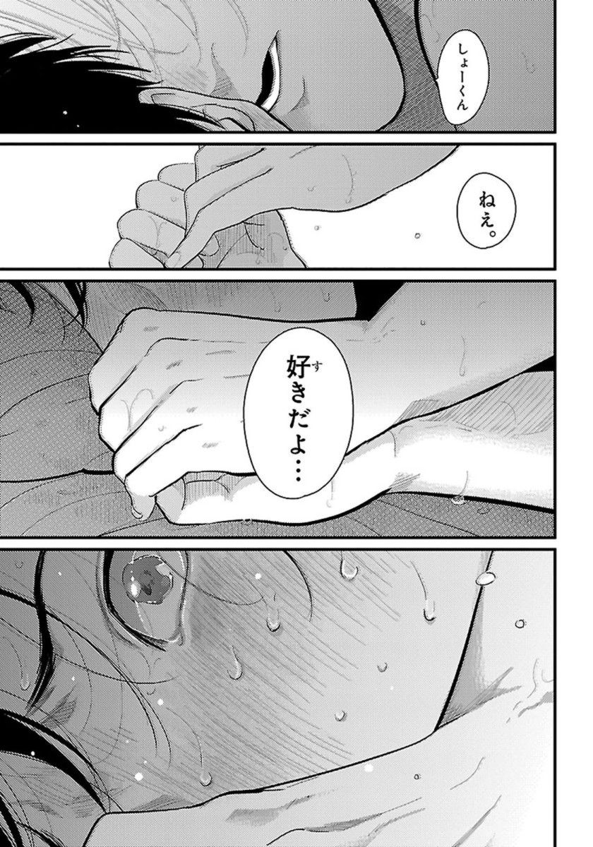 [はらだ] カラーレシピ 1巻