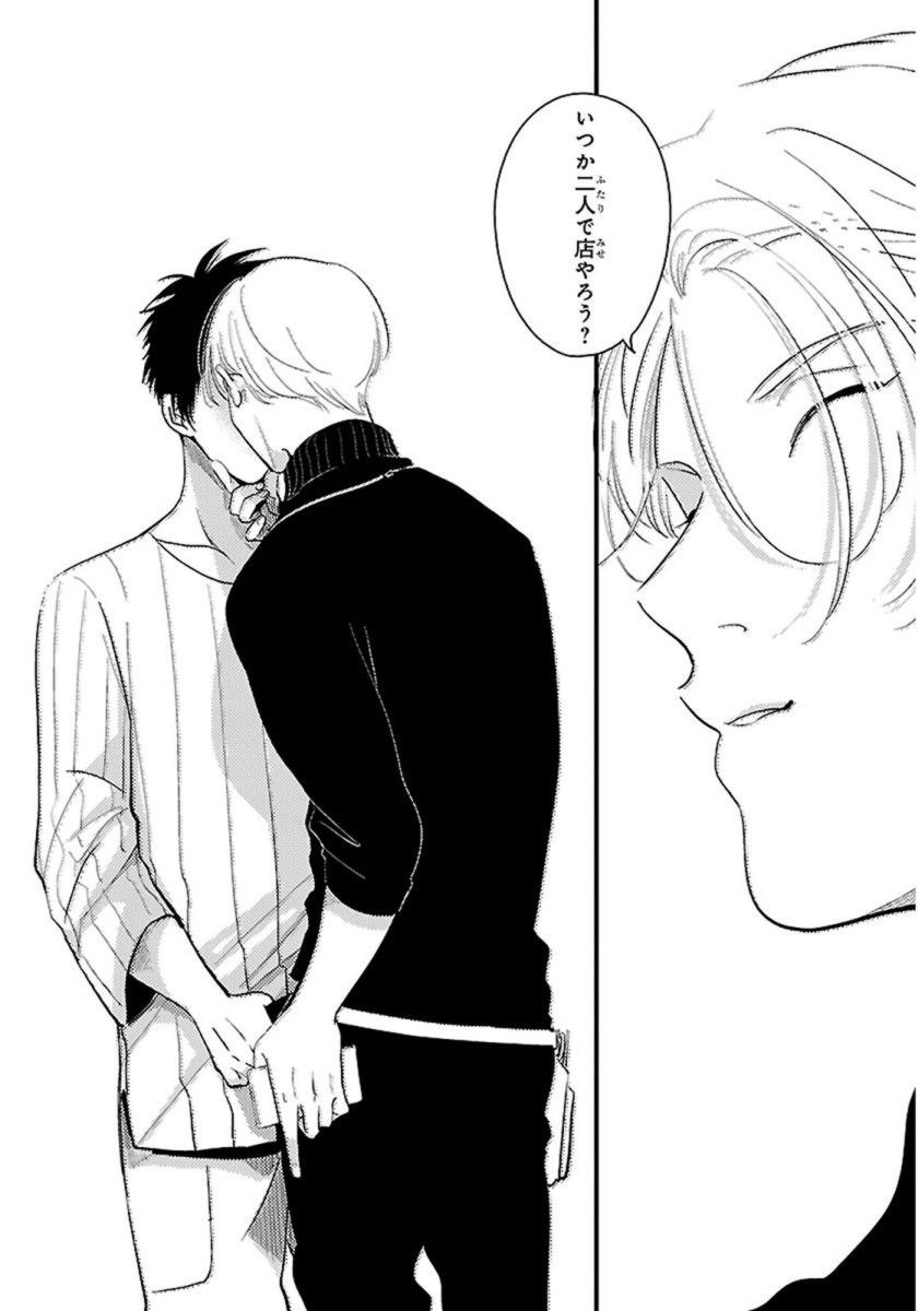 [はらだ] カラーレシピ 1巻