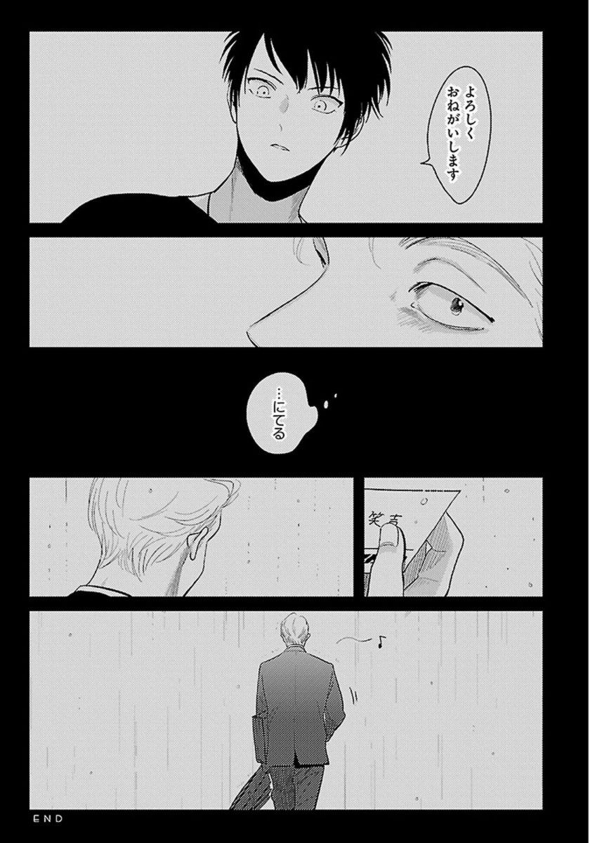 [はらだ] カラーレシピ 1巻