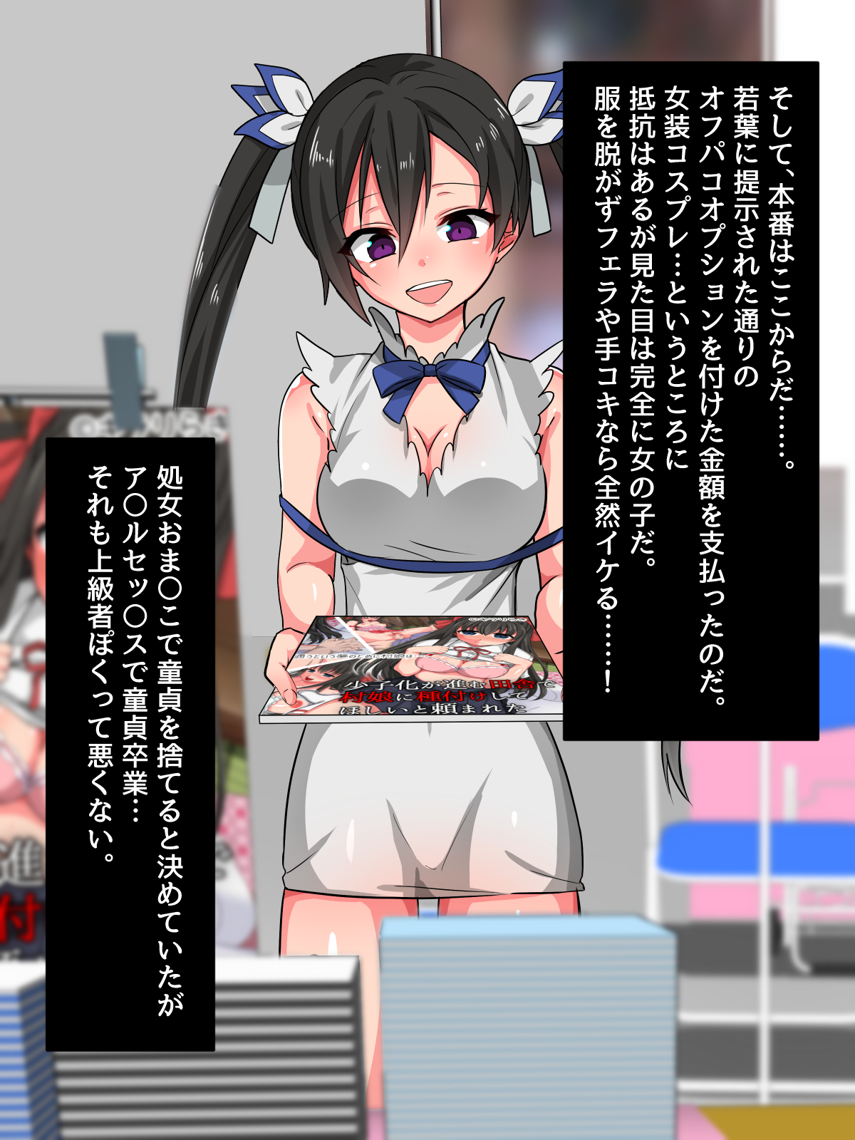 クソなまいいきなじそこすくれれやおふぱこめすおち〜ふぱこしようとしたらじょうれやだったくだん〜