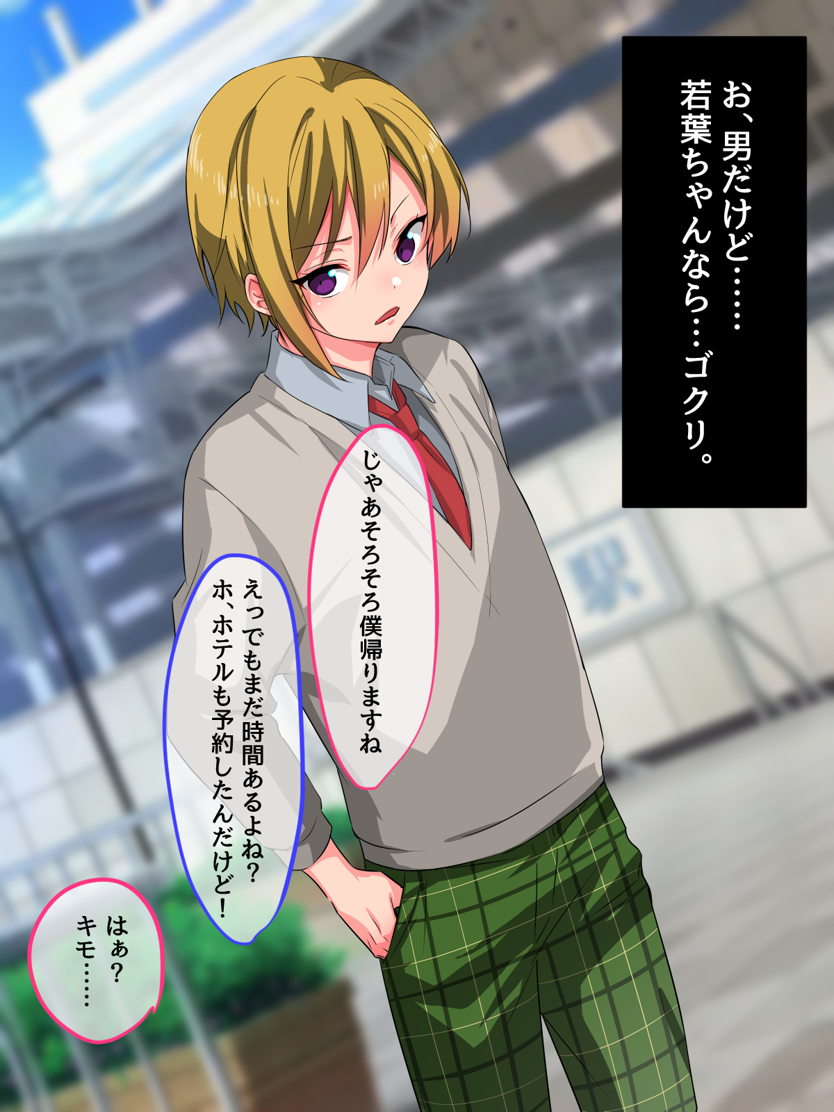 クソなまいいきなじそこすくれれやおふぱこめすおち〜ふぱこしようとしたらじょうれやだったくだん〜