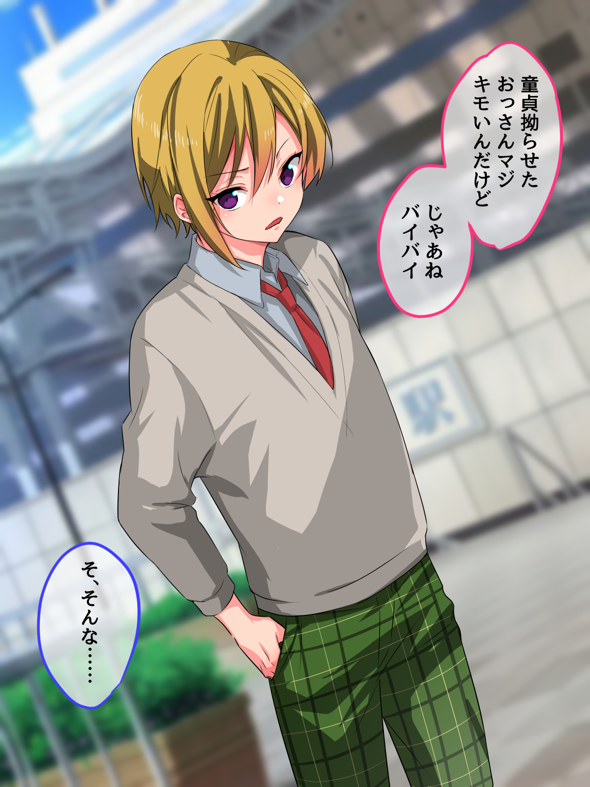 クソなまいいきなじそこすくれれやおふぱこめすおち〜ふぱこしようとしたらじょうれやだったくだん〜