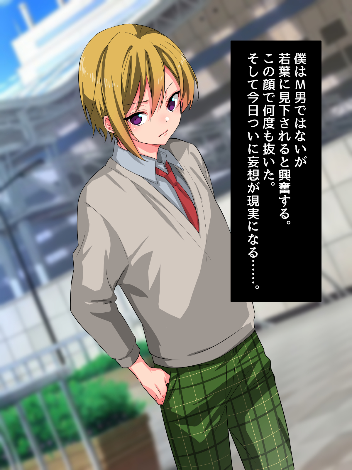 クソなまいいきなじそこすくれれやおふぱこめすおち〜ふぱこしようとしたらじょうれやだったくだん〜