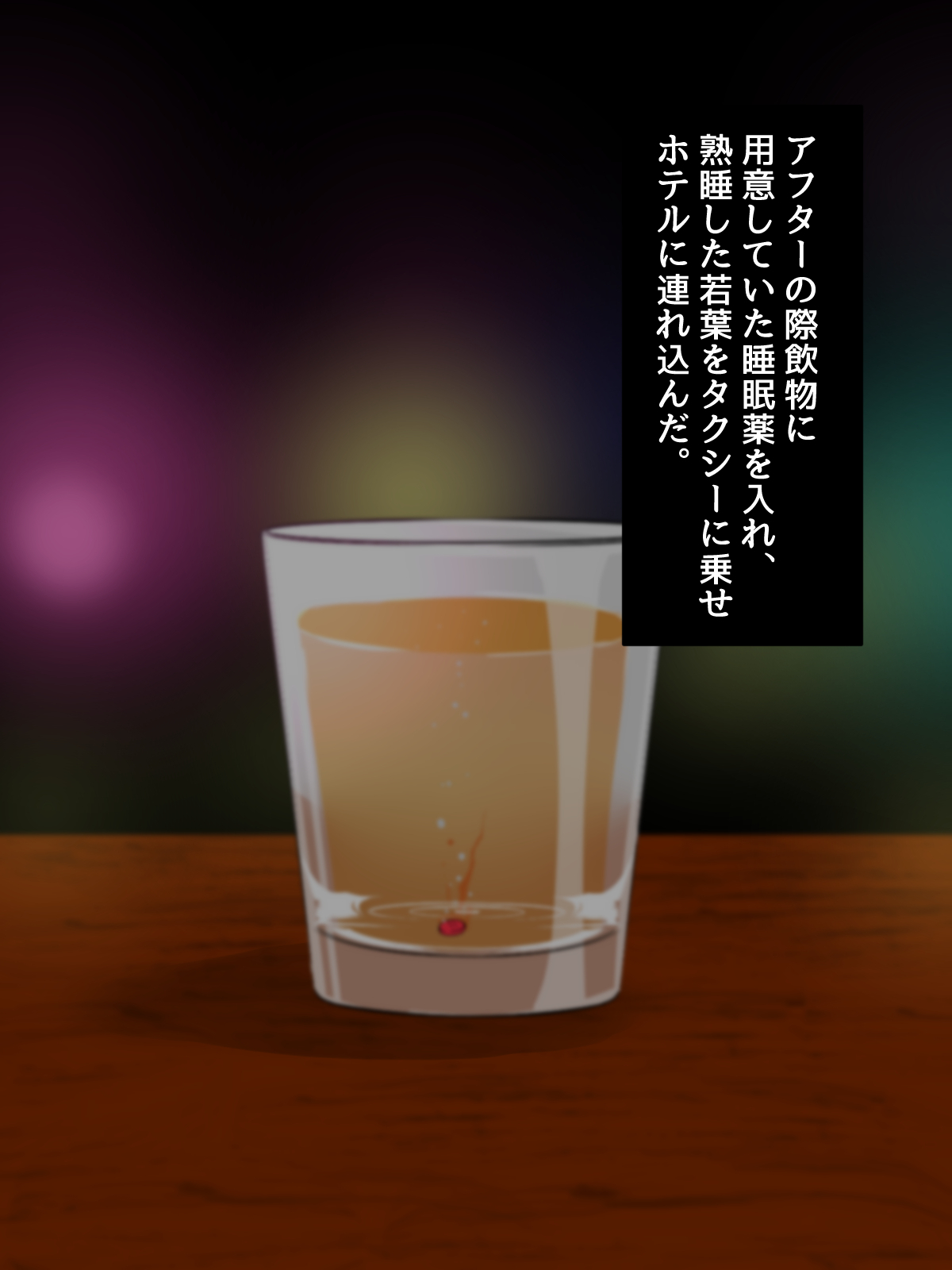 クソなまいいきなじそこすくれれやおふぱこめすおち〜ふぱこしようとしたらじょうれやだったくだん〜