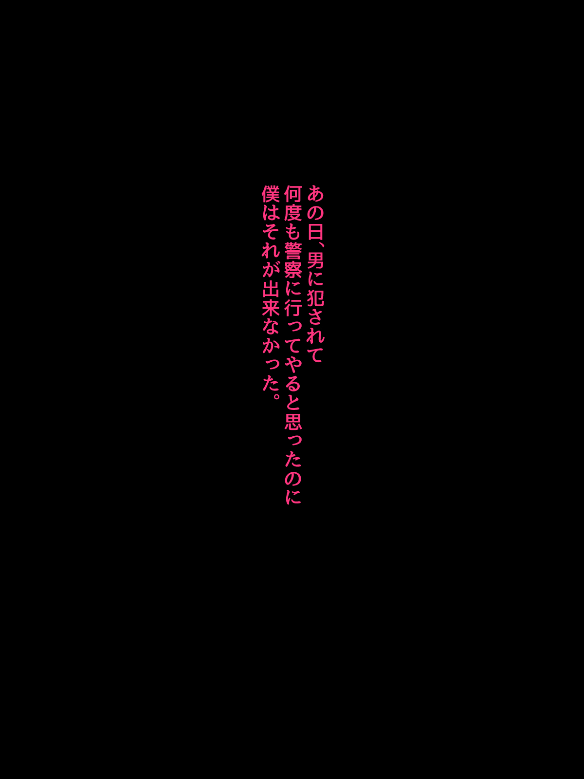 クソなまいいきなじそこすくれれやおふぱこめすおち〜ふぱこしようとしたらじょうれやだったくだん〜