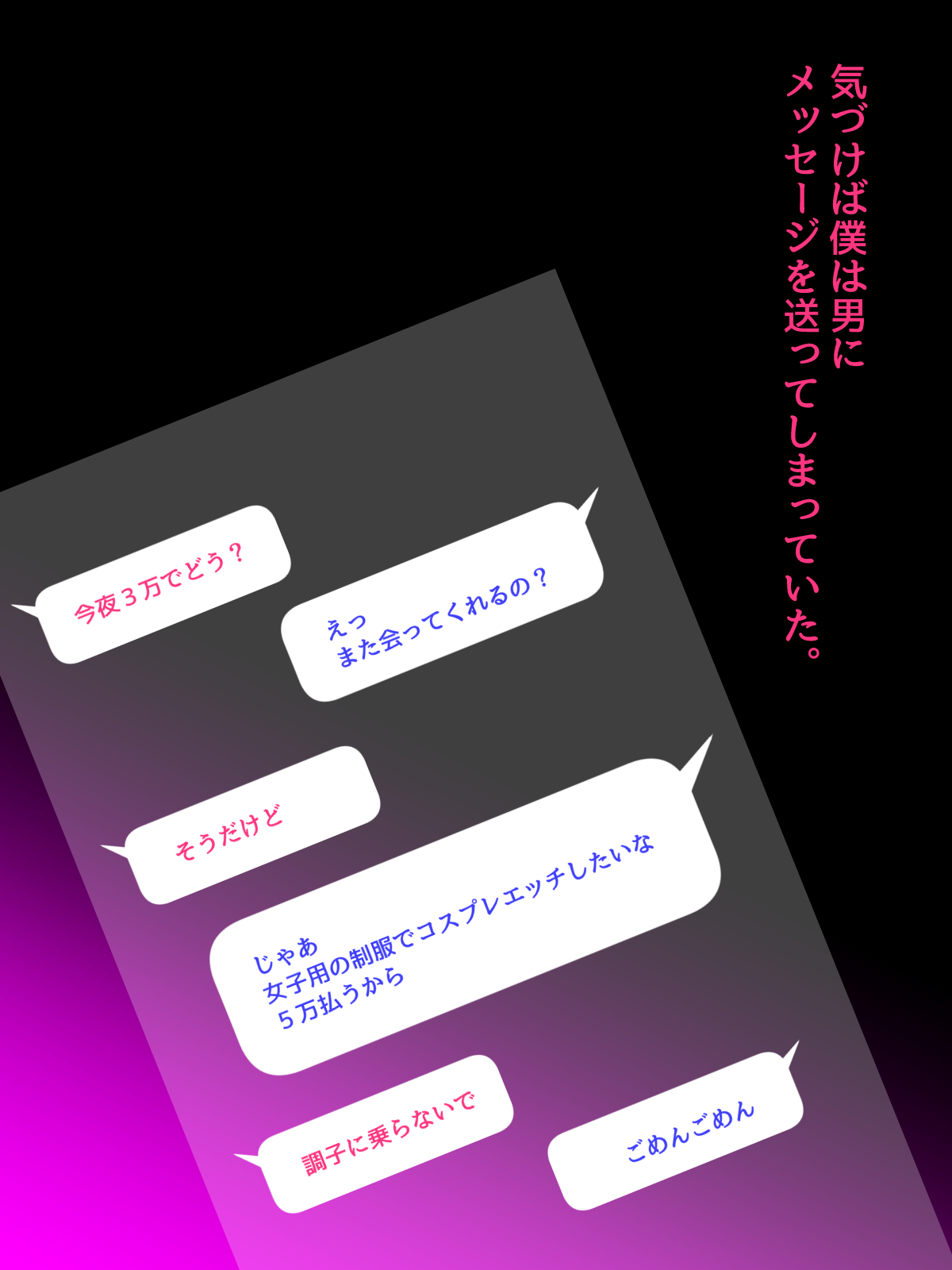 クソなまいいきなじそこすくれれやおふぱこめすおち〜ふぱこしようとしたらじょうれやだったくだん〜