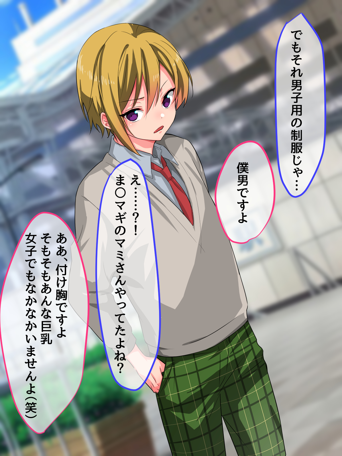 クソなまいいきなじそこすくれれやおふぱこめすおち〜ふぱこしようとしたらじょうれやだったくだん〜