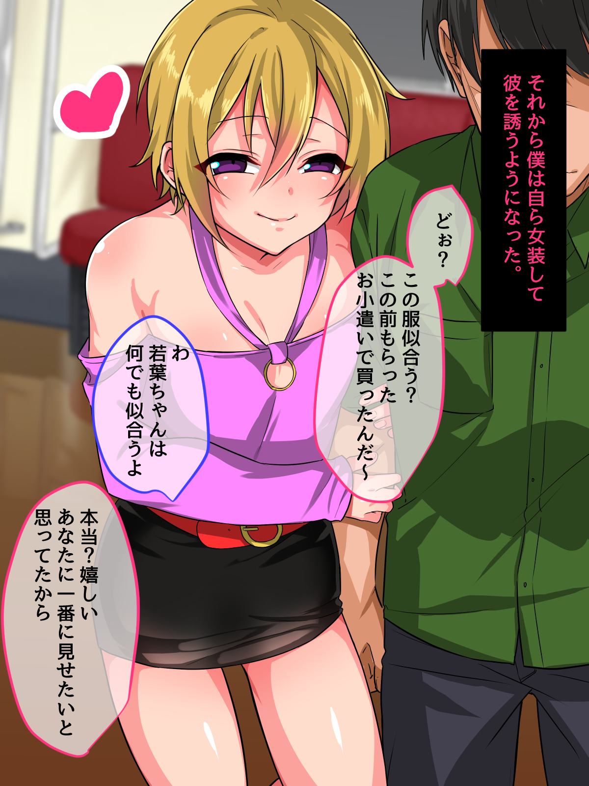 クソなまいいきなじそこすくれれやおふぱこめすおち〜ふぱこしようとしたらじょうれやだったくだん〜