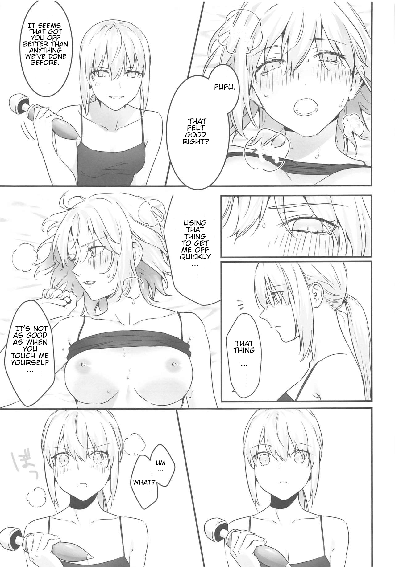 [金瞳少女 (nipi)] alter's secret. (Fate/Grand Order) [英訳]