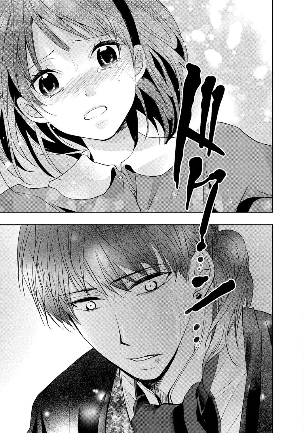 [PIKOPIKO] 制服プレイ4 [DL版]