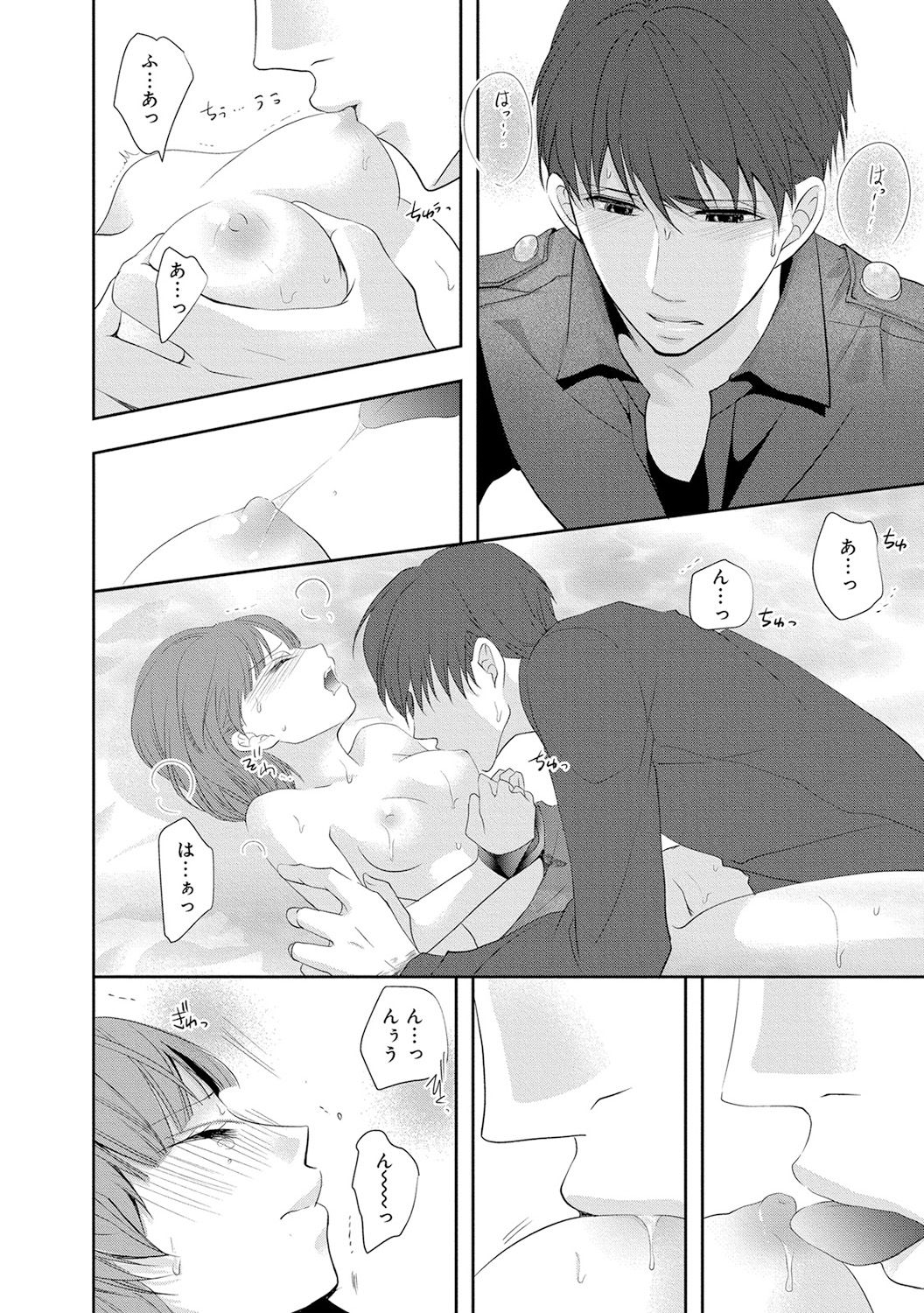 [PIKOPIKO] 制服プレイ4 [DL版]