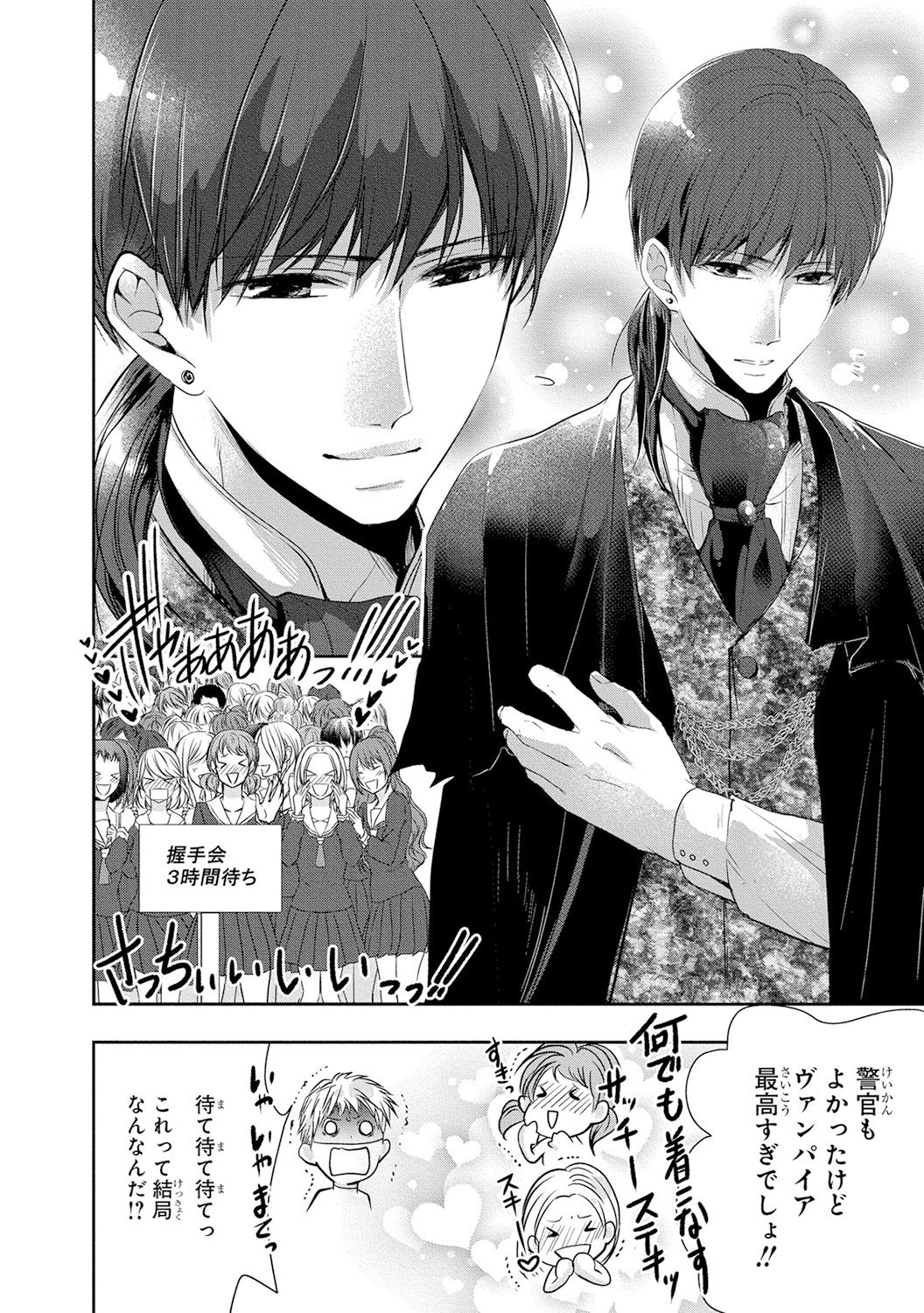 [PIKOPIKO] 制服プレイ4 [DL版]