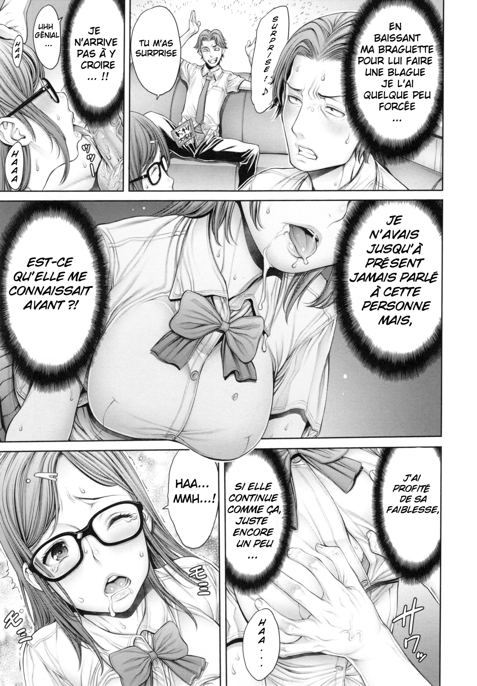 スクールカーストプロローグ他1-3