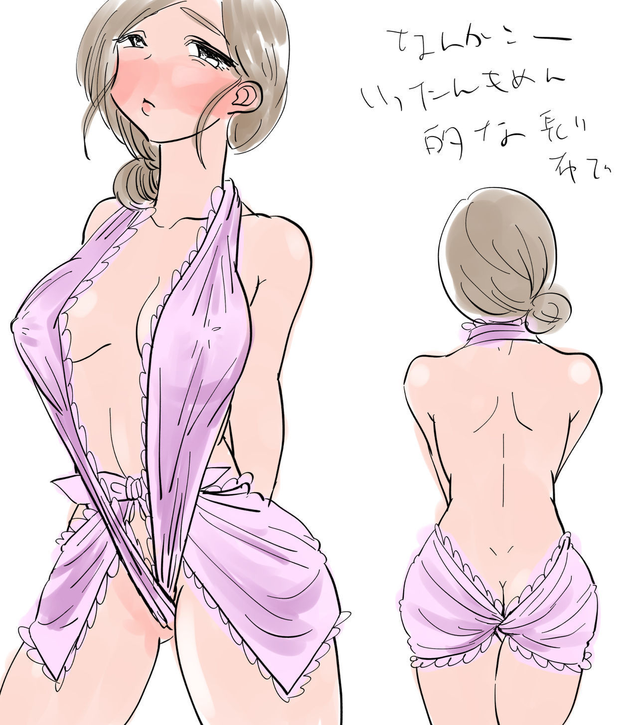 宮原真奈美2 宮原真奈美2