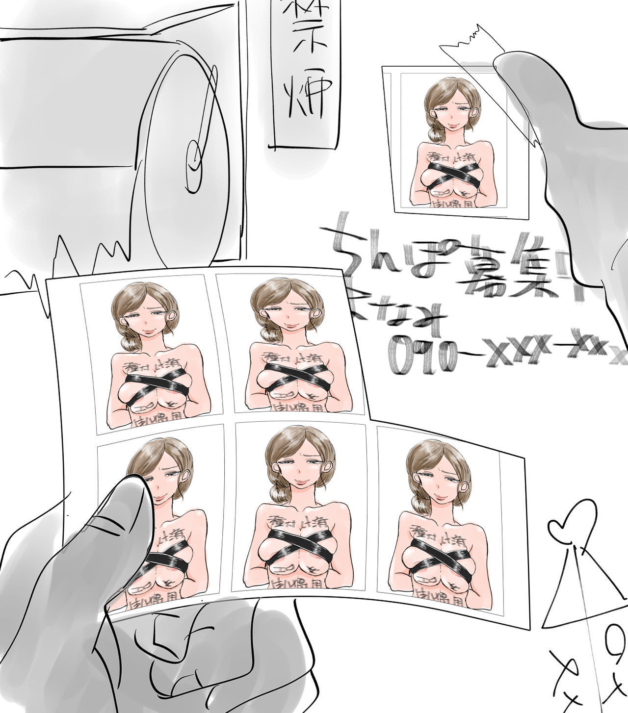 宮原真奈美2 宮原真奈美2