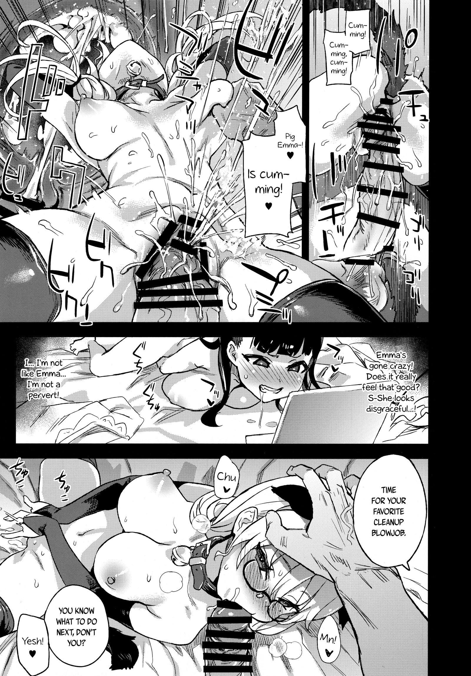 VictimGirlsRワタシは、マケマセン！ |負けません！