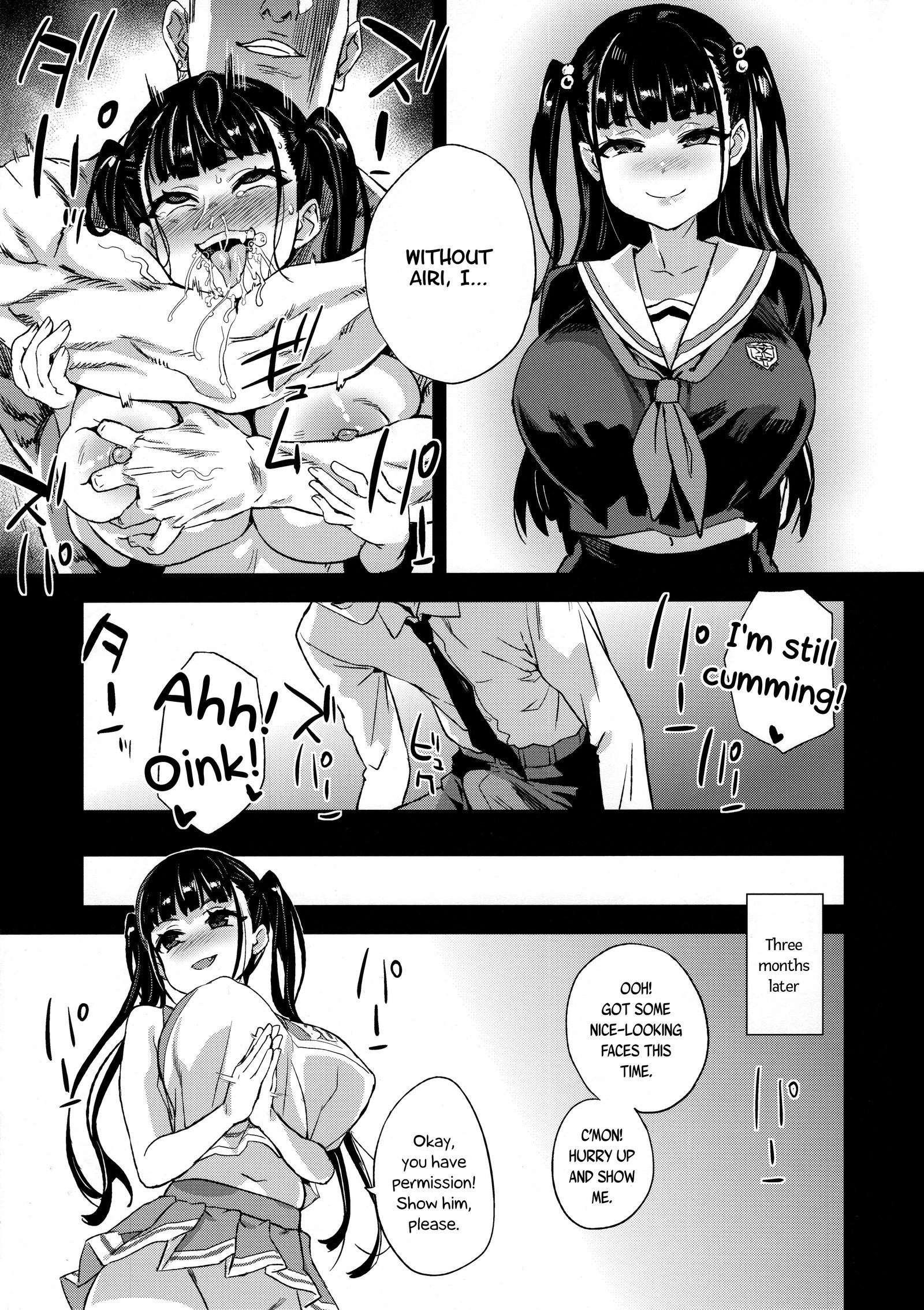VictimGirlsRワタシは、マケマセン！ |負けません！