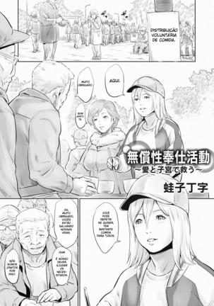 Ajudando os Necessitados Ajudando os Necessitados