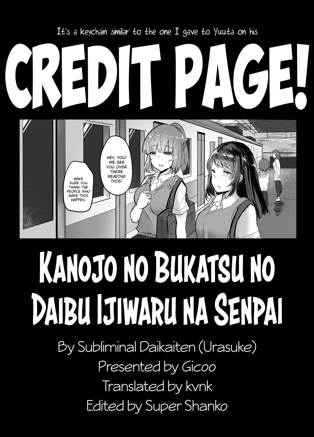 [サブリミナル大回転 (うらすけ)] 彼女の部活の大分いじわるな先輩♥ [DL版] [英訳]
