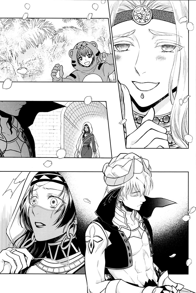 (C94) [RIX (マミヤ)] ただ青い空の下で/上 (Fate/Grand Order) [中国翻訳]