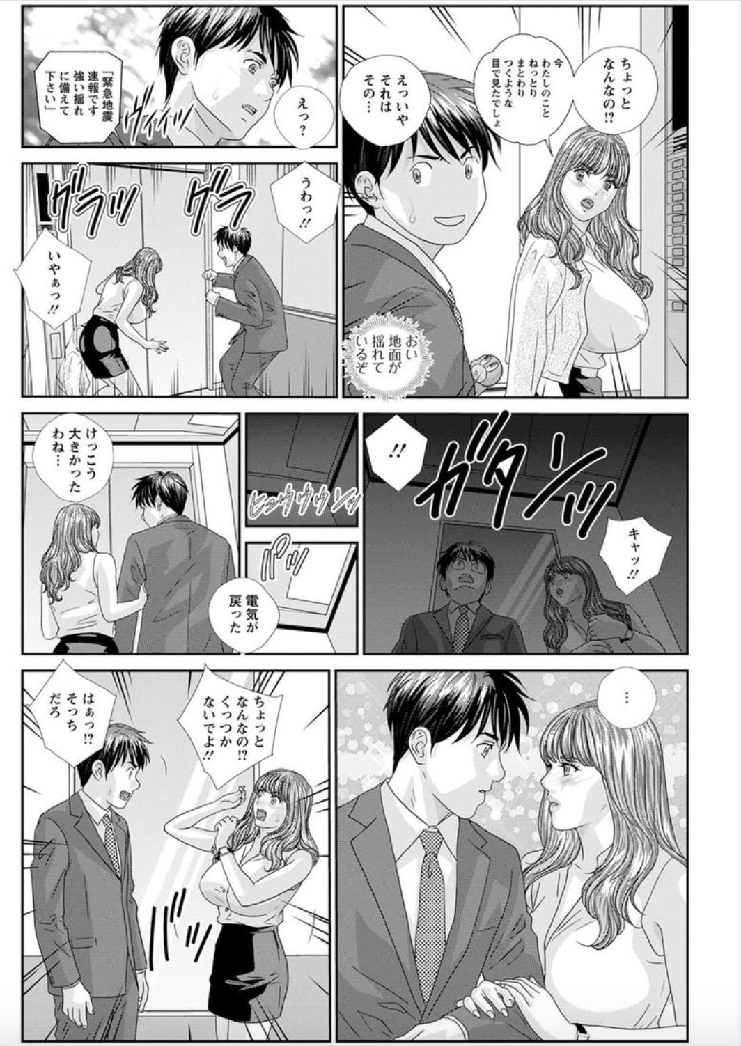 [にしまきとおる] ホットロッドデラックス 第1-4話 [DL版]