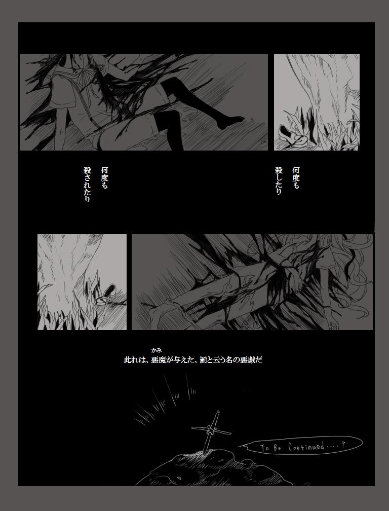 [緑川ペスト] ティッピー・トウ (Axis Powers ヘタリア)