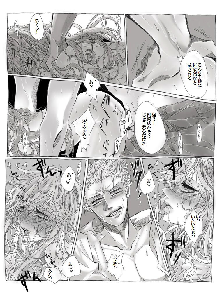 [緑川ペスト] ティッピー・トウ (Axis Powers ヘタリア)