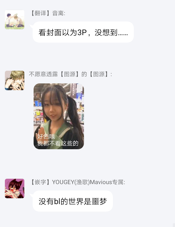 [伊吹アスカ] 菊門島*ヤンキーどもを強精吸引de下剋上!! 第1-4話 [中国翻訳] [DL版]