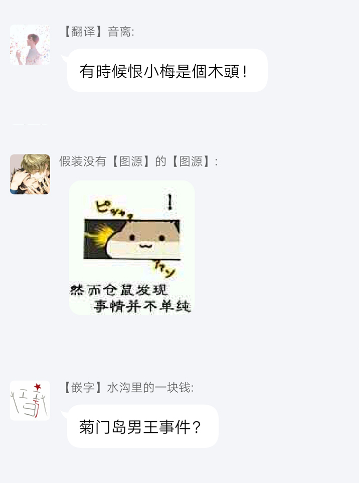 [伊吹アスカ] 菊門島*ヤンキーどもを強精吸引de下剋上!! 第1-4話 [中国翻訳] [DL版]