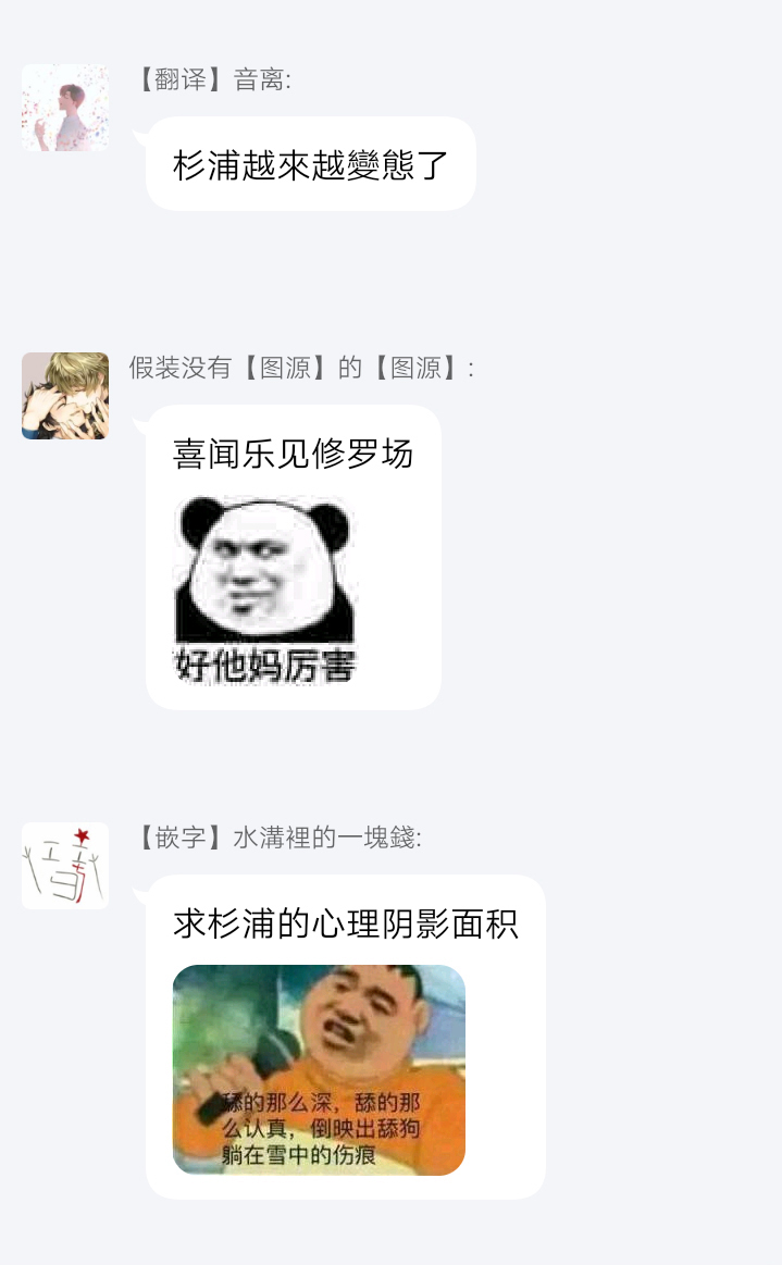 [伊吹アスカ] 菊門島*ヤンキーどもを強精吸引de下剋上!! 第1-4話 [中国翻訳] [DL版]