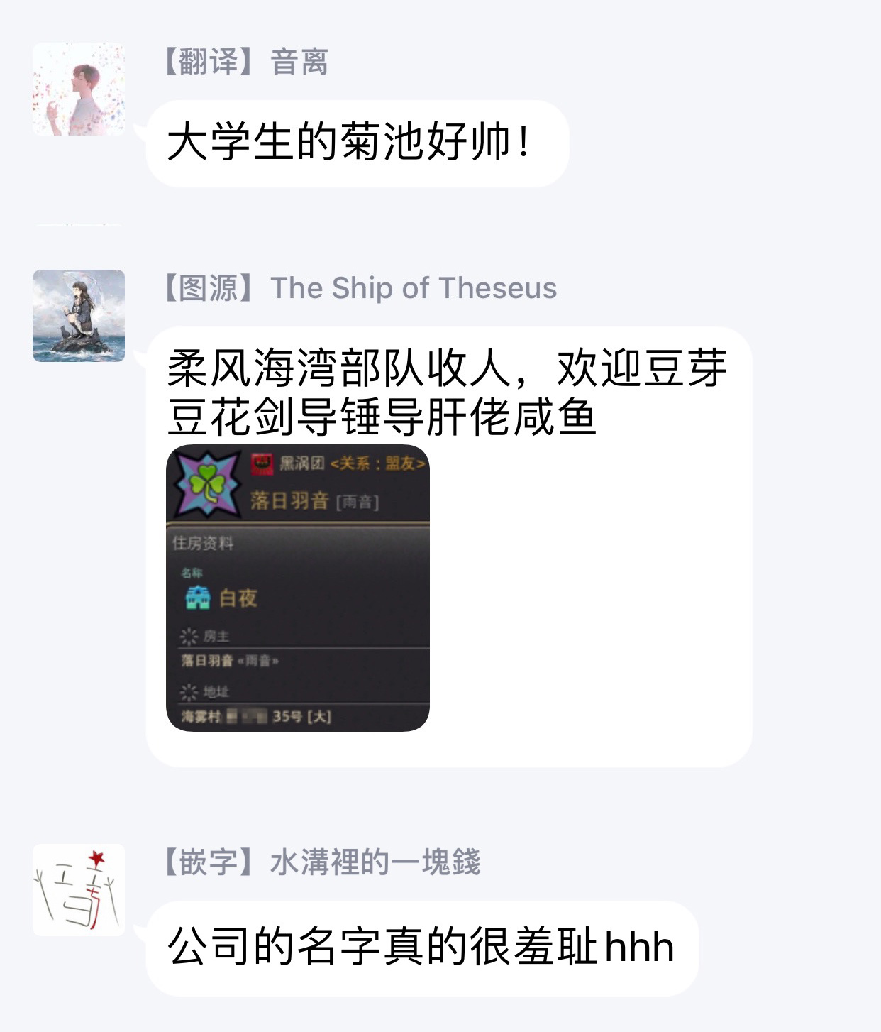 [伊吹アスカ] 菊門島*ヤンキーどもを強精吸引de下剋上!! 第1-4話 [中国翻訳] [DL版]