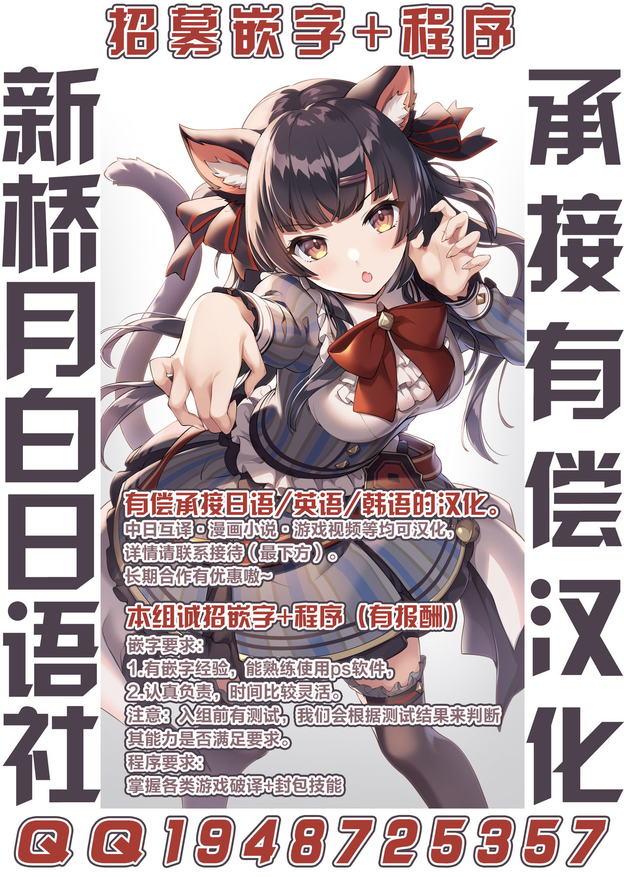 [想詰め (串カツ孔明)] 想詰めBOX IX (とある魔術の禁書目録) [中国翻訳] [DL版]