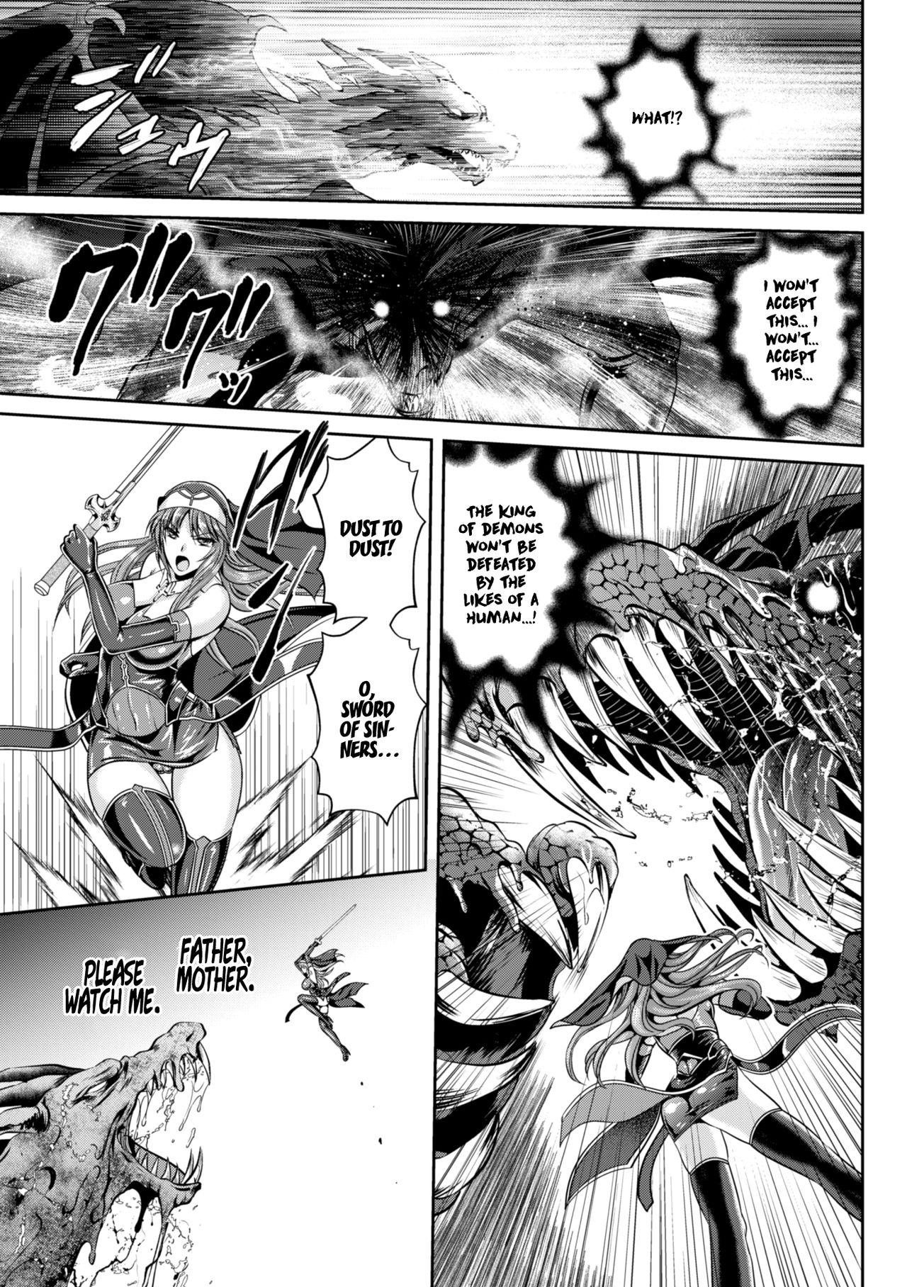 [竜胆、楠木りん] 粘獄のリーゼ 淫罪の宿命 第9話 [英訳] [DL版]