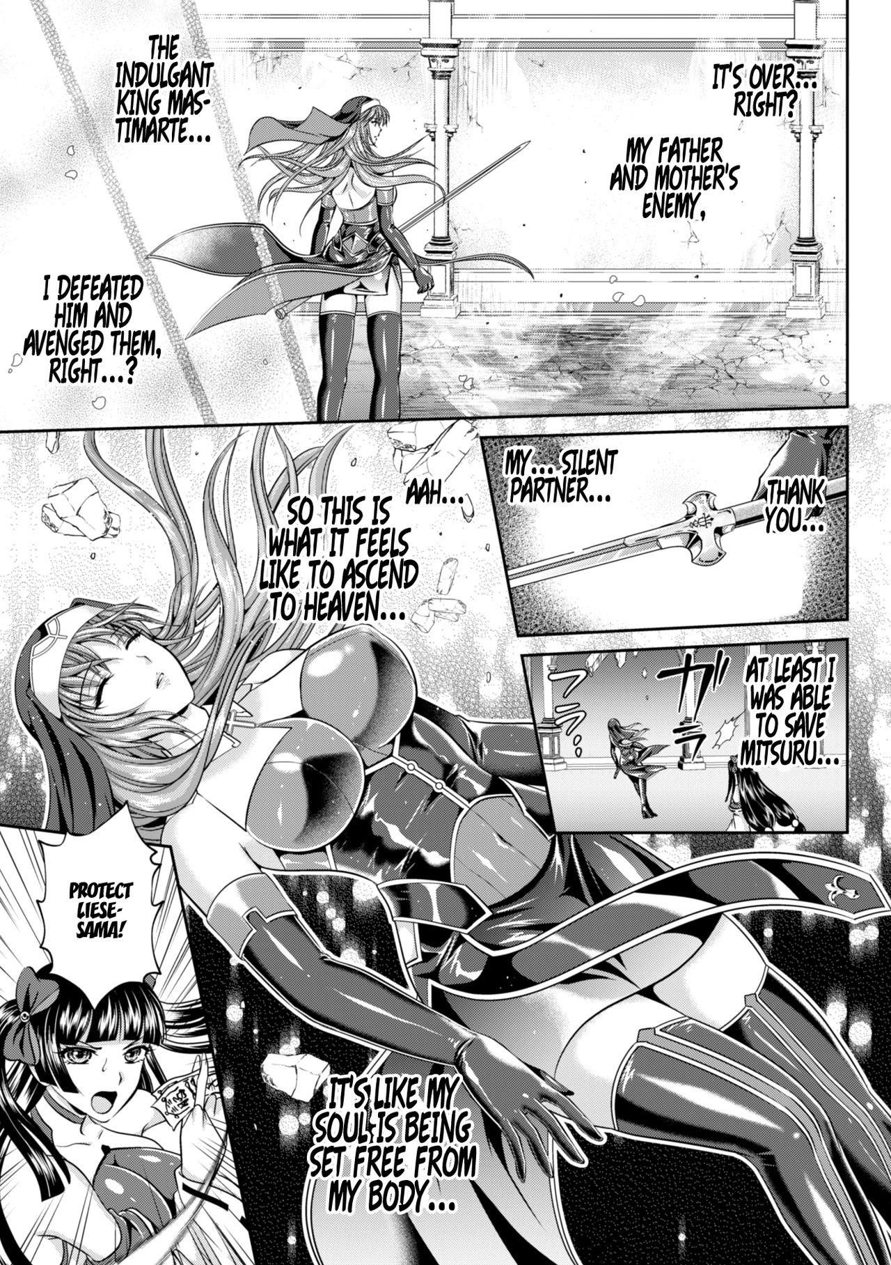 [竜胆、楠木りん] 粘獄のリーゼ 淫罪の宿命 第9話 [英訳] [DL版]