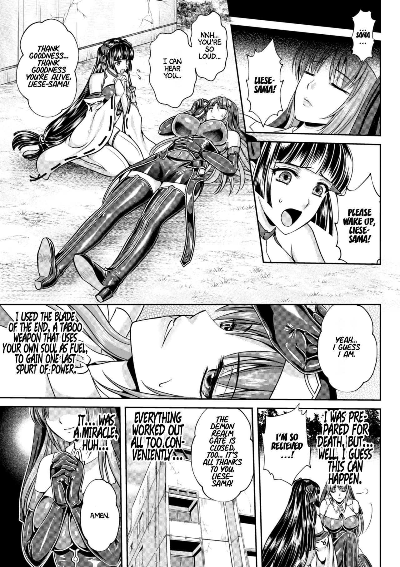 [竜胆、楠木りん] 粘獄のリーゼ 淫罪の宿命 第9話 [英訳] [DL版]