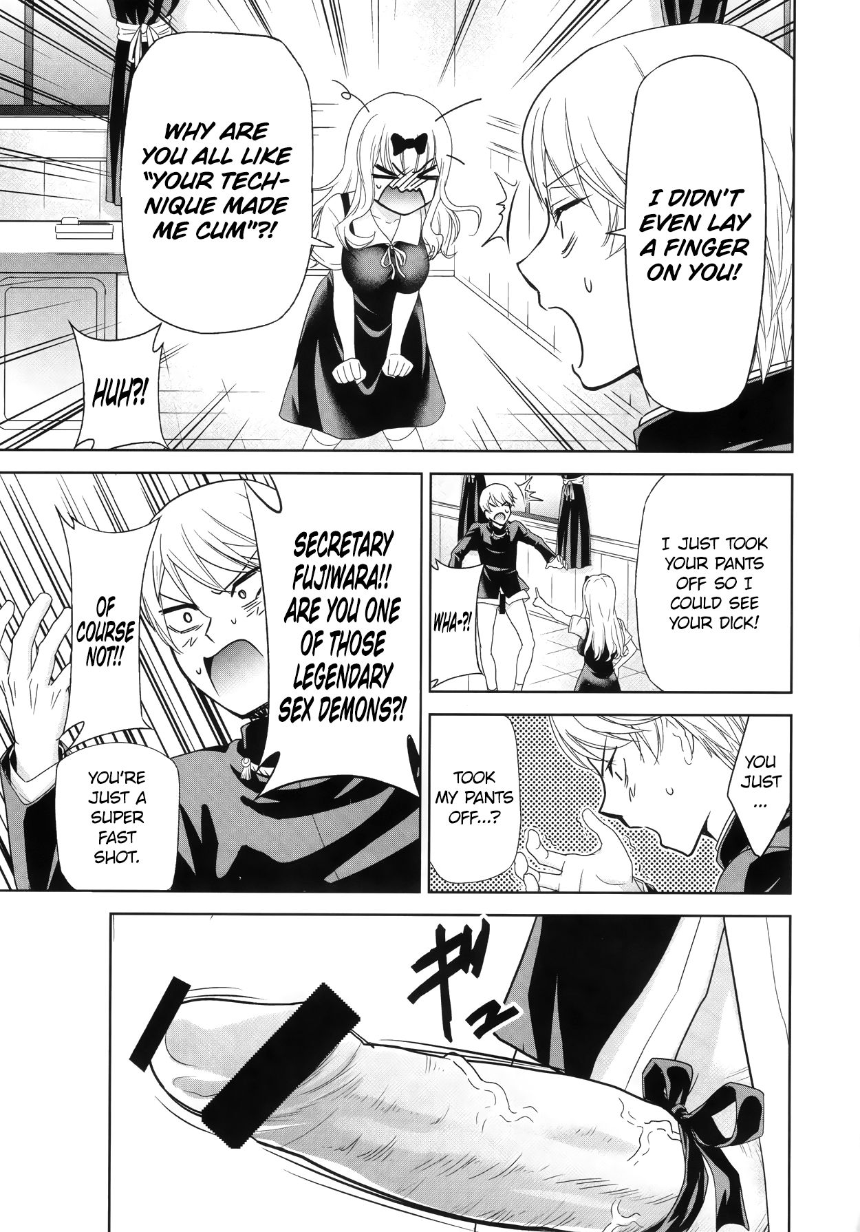 (C97) [スタジオKIMIGABUCHI (きみまる)] かぐや様は射精させたい2 (かぐや様は告らせたい) [英訳]