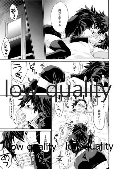 (C97) [なすめじ (ふうこ)] あねでし (鬼滅の刃)