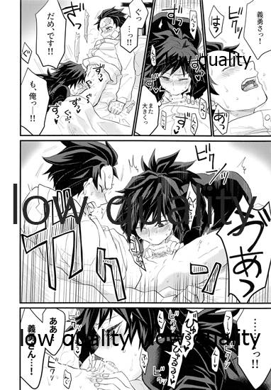 (C97) [なすめじ (ふうこ)] あねでし (鬼滅の刃)