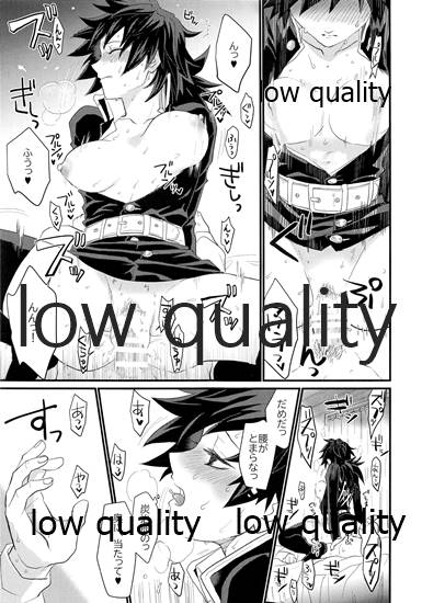 (C97) [なすめじ (ふうこ)] あねでし (鬼滅の刃)