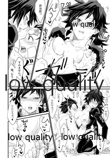 (C97) [なすめじ (ふうこ)] あねでし (鬼滅の刃)