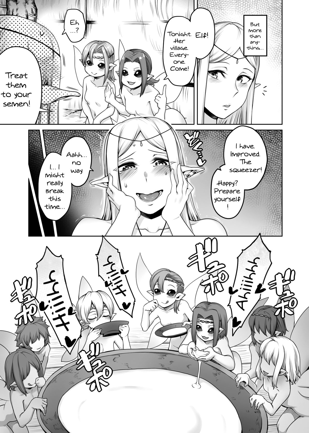 [寅乃檻 (酉寅)] ふたなりエルフと妖精の森 [英訳] [DL版]