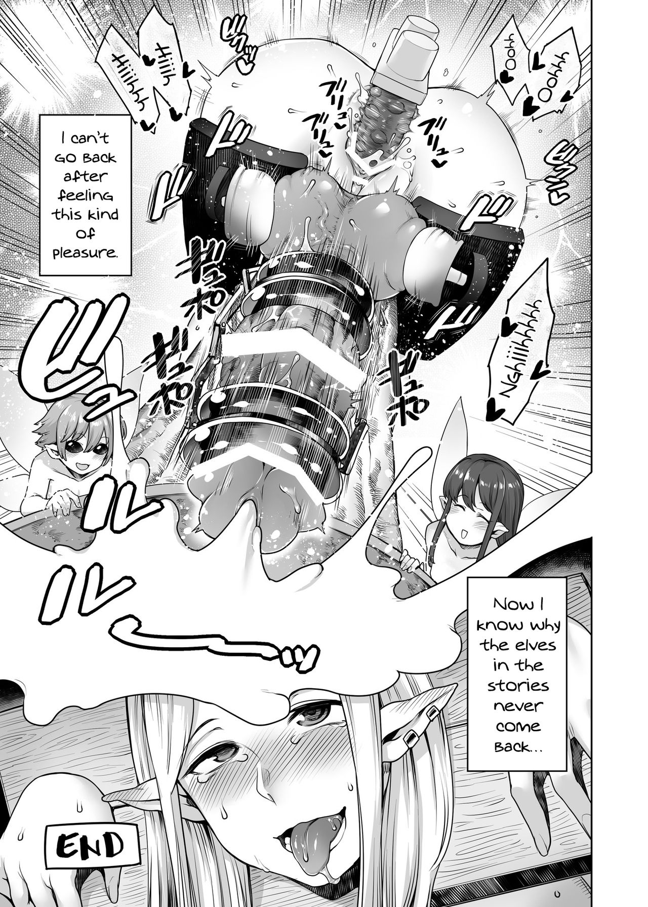 [寅乃檻 (酉寅)] ふたなりエルフと妖精の森 [英訳] [DL版]