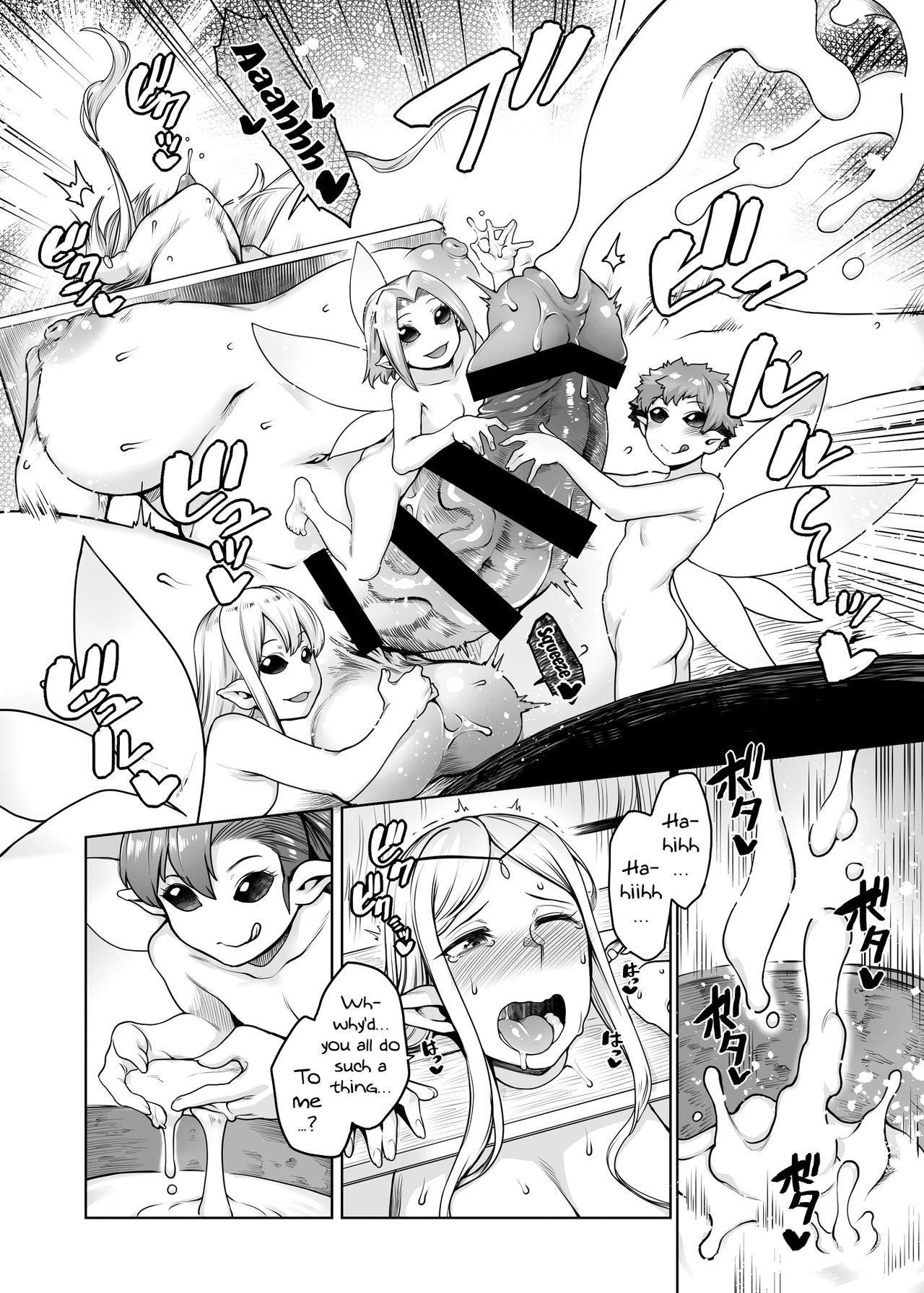 [寅乃檻 (酉寅)] ふたなりエルフと妖精の森 [英訳] [DL版]