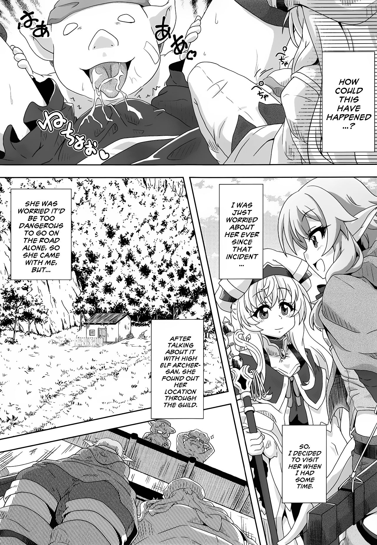 (C95) [かめぽてる (戌月ジロウ)] ふぁんぶるだいす (ゴブリンスレイヤー) [英訳]